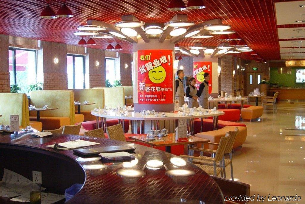 Dalian Friendship Hotel Restaurant foto